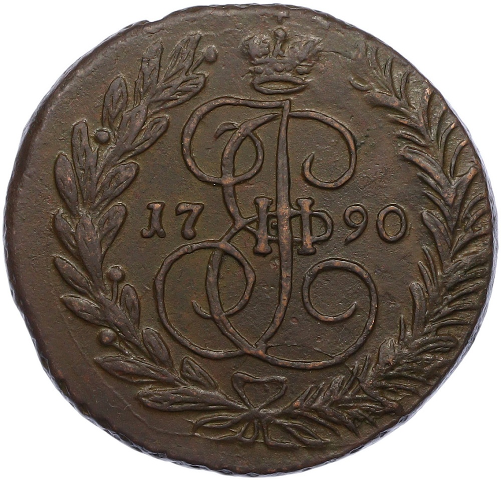 2 копейки 1790 года ЕМ Российская Империя (Екатерина II) — Фото №1