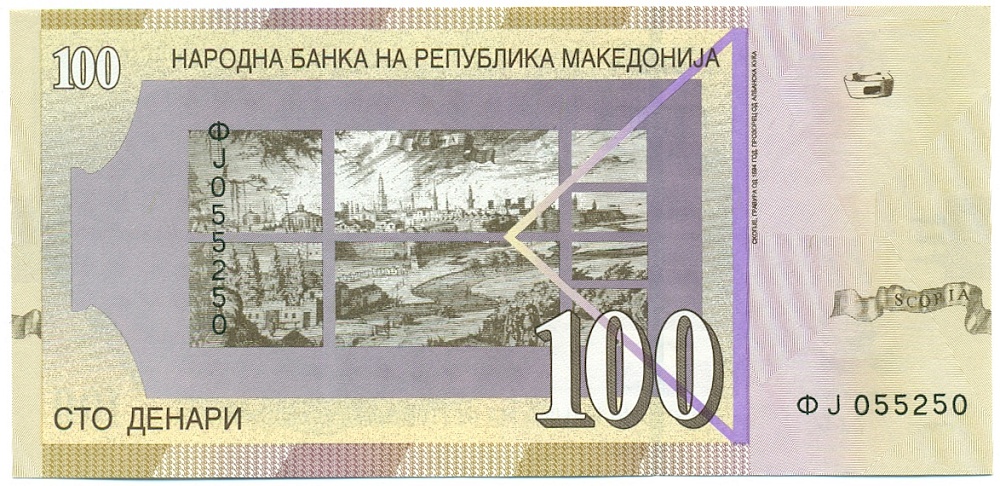 100 денаров 2013 года Македония — Фото №1
