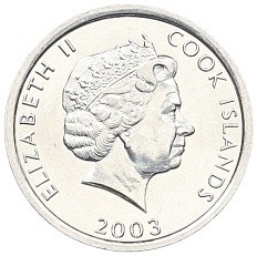 1 цент 2003 года Острова Кука «275 лет со дня рождения Джеймса Кука» — Фото №2