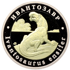 Монетовидный жетон 5 червонцев 2025 года ММД «Исчезнувшие виды — Ивантозавр» — Фото №1