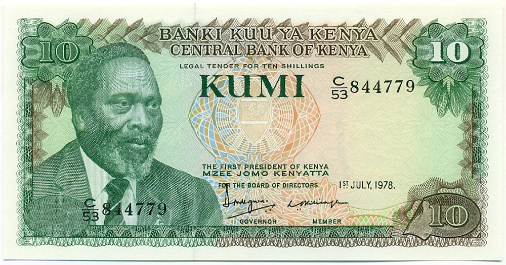 10 шиллингов 1978 года Кения — Фото №1