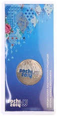 25 рублей 2011 года СПМД «XXII зимние Олимпийские Игры 2014 в Сочи — Горы» (Цветная) — Фото №1