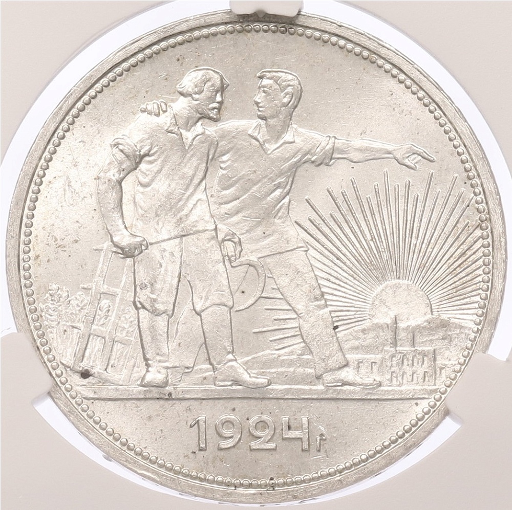 1 рубль 1924 года (ПЛ) в слабе CPRC (MS63) — Фото №1