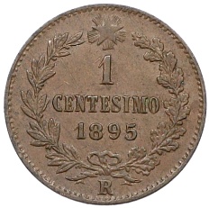 1 чентезимо 1895 года Италия — Фото №1