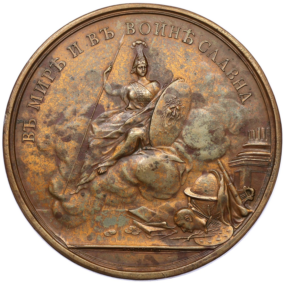 Настольная медаль 1750-1800 года Российская Империя «Во славу императрицы Анны» — Фото №2