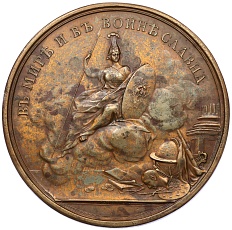 Настольная медаль 1750-1800 года Российская Империя «Во славу императрицы Анны» — Фото №2