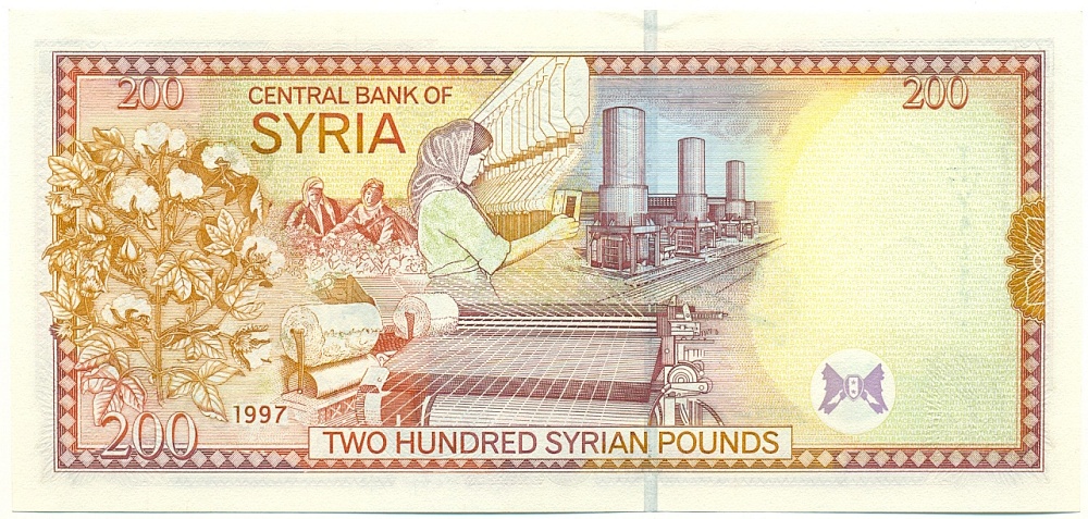 200 фунтов 1997 года Сирия — Фото №2