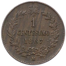 1 чентезимо 1867 года M Италия — Фото №1