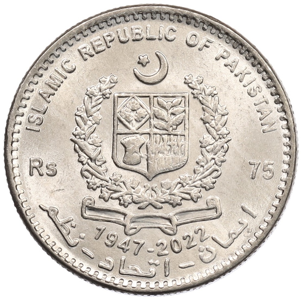 75 рупий 2022 года Пакистан «75 лет отношениям с США» — Фото №1