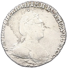 Гривенник 1784 года СПБ Российская Империя (Екатерина II) — Фото №2