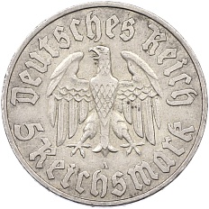 5 рейхсмарок 1933 года A Германия «450 лет со дня рождения Мартина Лютера» — Фото №2