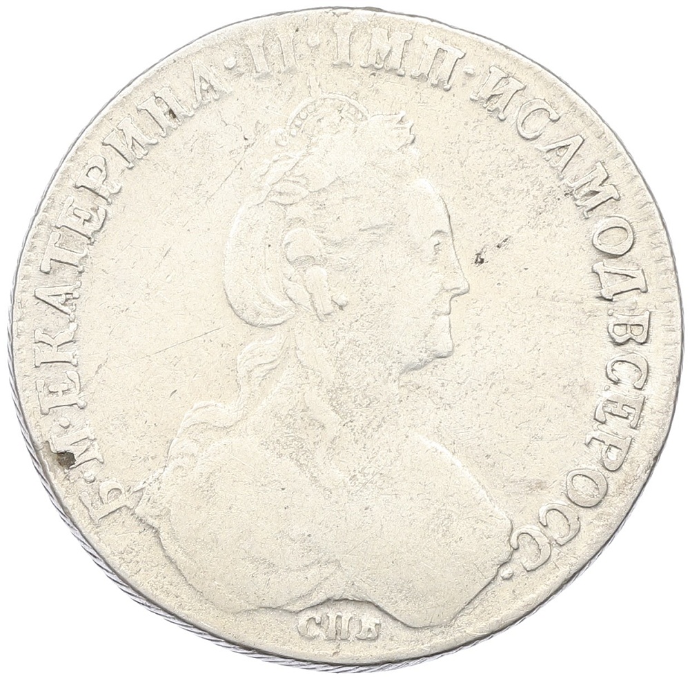 1 рубль 1780 года СПБ ИЗ Российская Империя (Екатерина II) — Фото №1