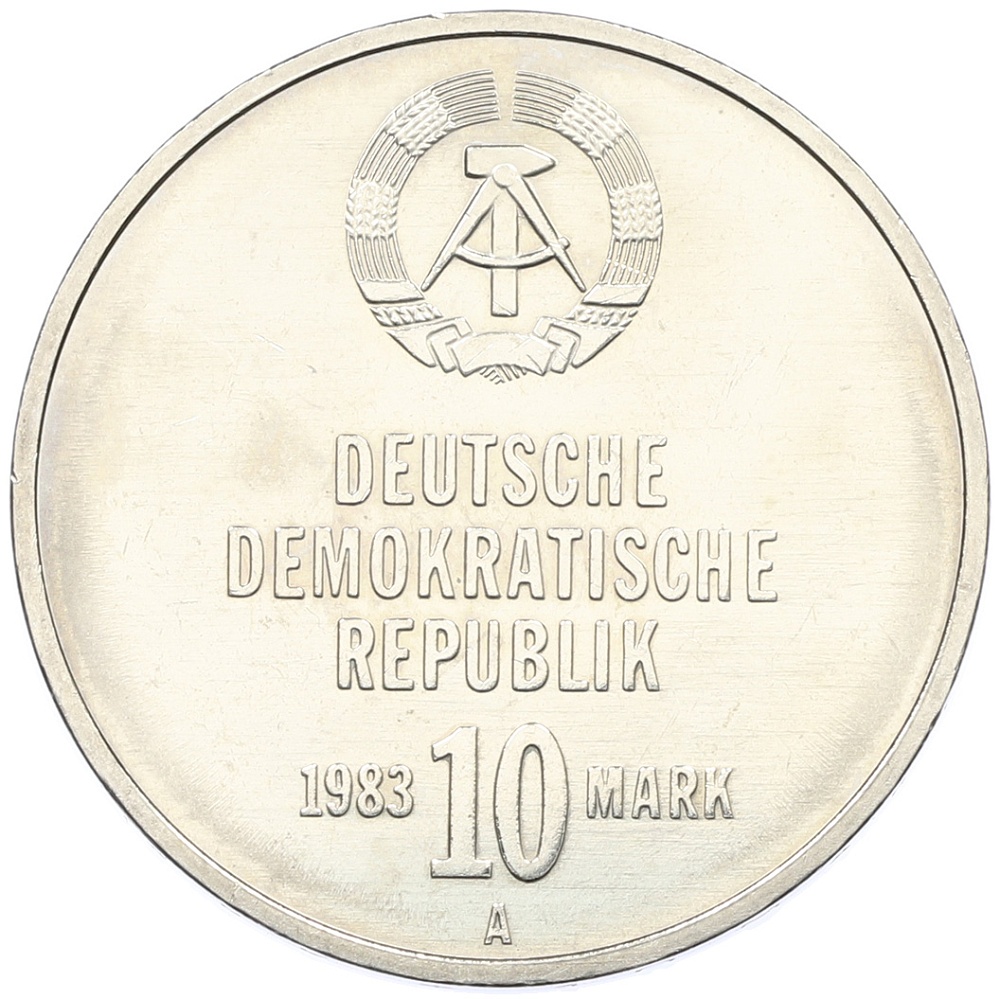 10 марок 1983 года Восточная Германия (ГДР) «30 лет боевым рабочим дружинам» — Фото №2