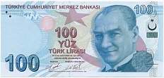 100 лир 2020 года Турция — Фото №1