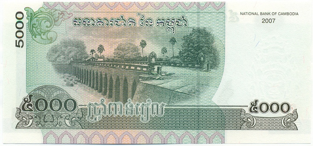 5000 риелей 2007 года Камбоджа — Фото №2