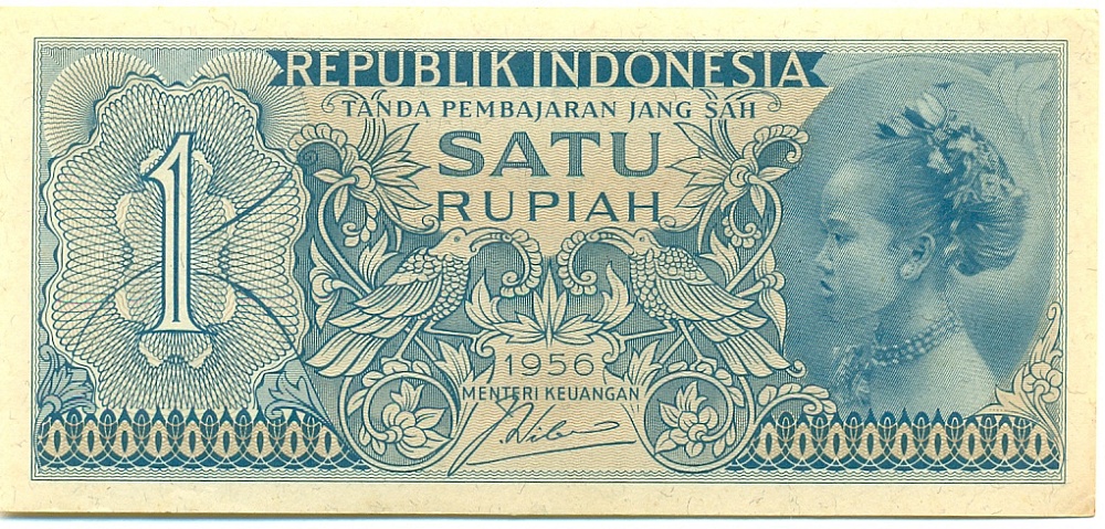 1 рупия 1956 года Индонезия — Фото №1
