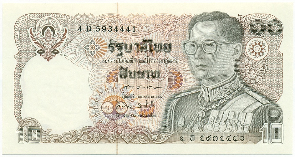 10 бат 1991 года Таиланд — Фото №1