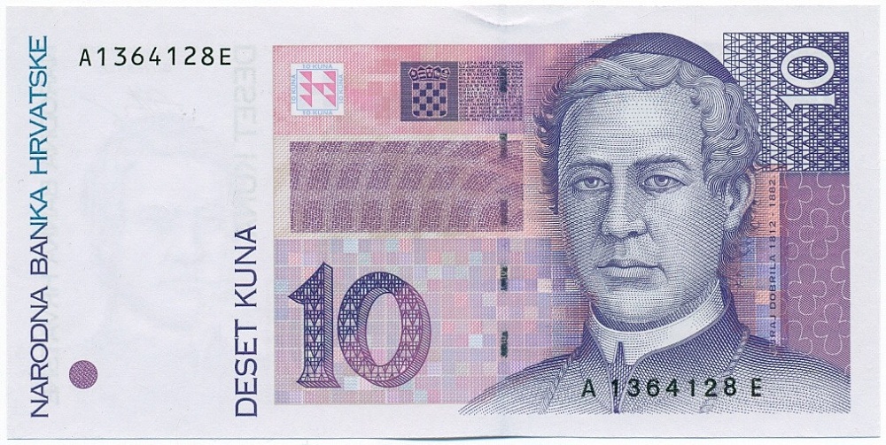 10 кун 1993 года Хорватия — Фото №1