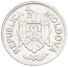 50 бани 1993 года Молдавия — Фото №2