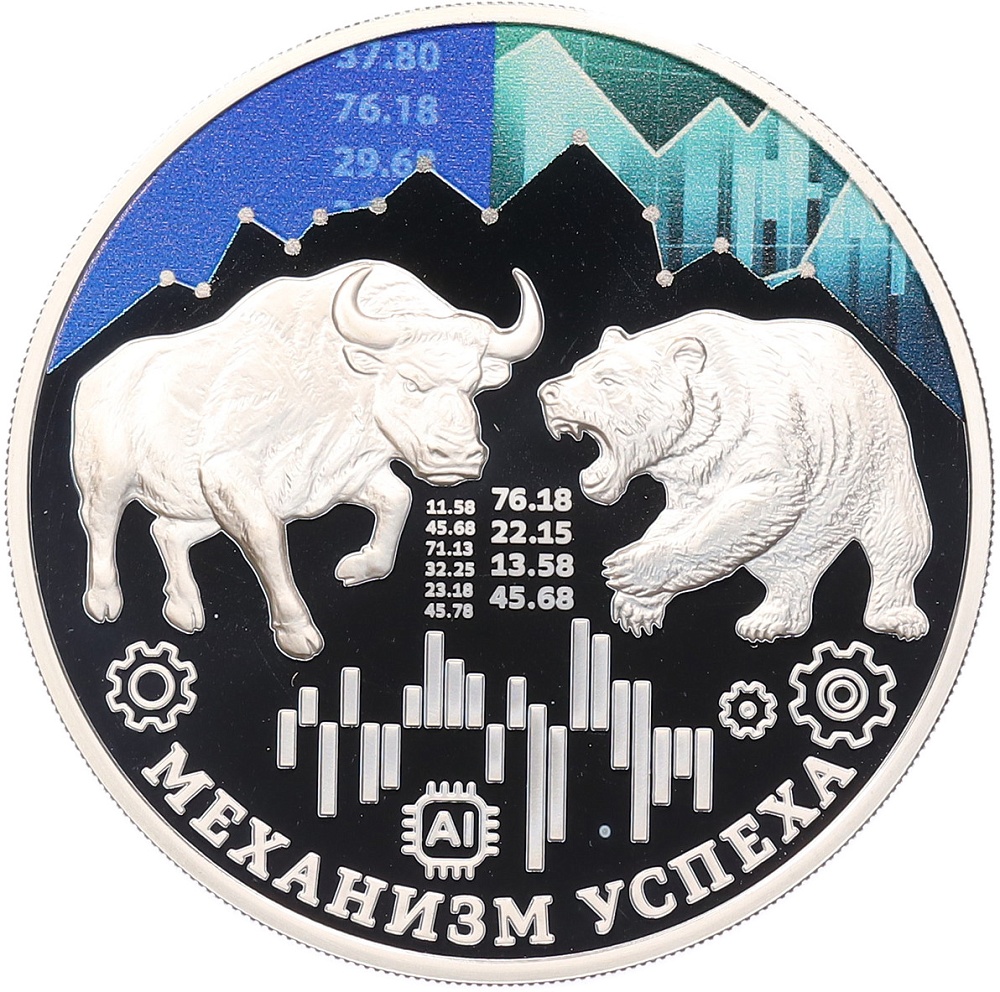 50000 кип 2024 года Лаос «Механизм успеха» — Фото №1