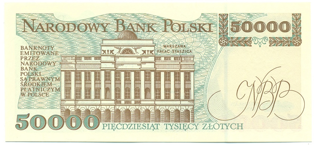 50000 злотых 1993 года Польша — Фото №2