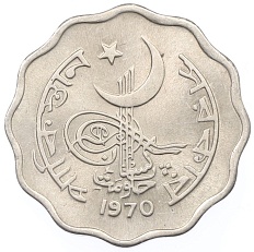 10 пайс 1970 года Пакистан — Фото №1