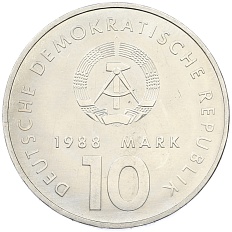 10 марок 1988 года Восточная Германия (ГДР) «40 лет Союзу физкультуры и спорта» — Фото №2