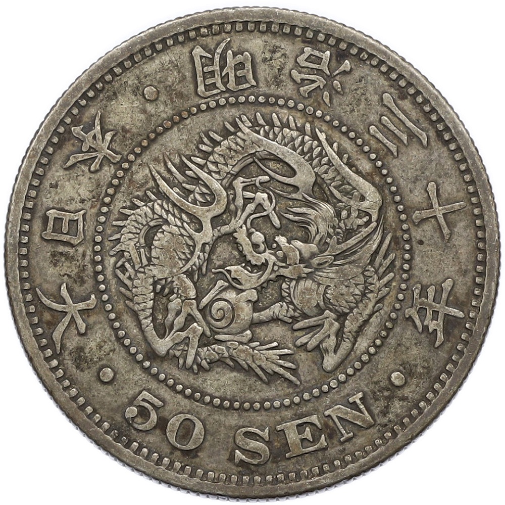 50 сен 1897 года Япония — Фото №1