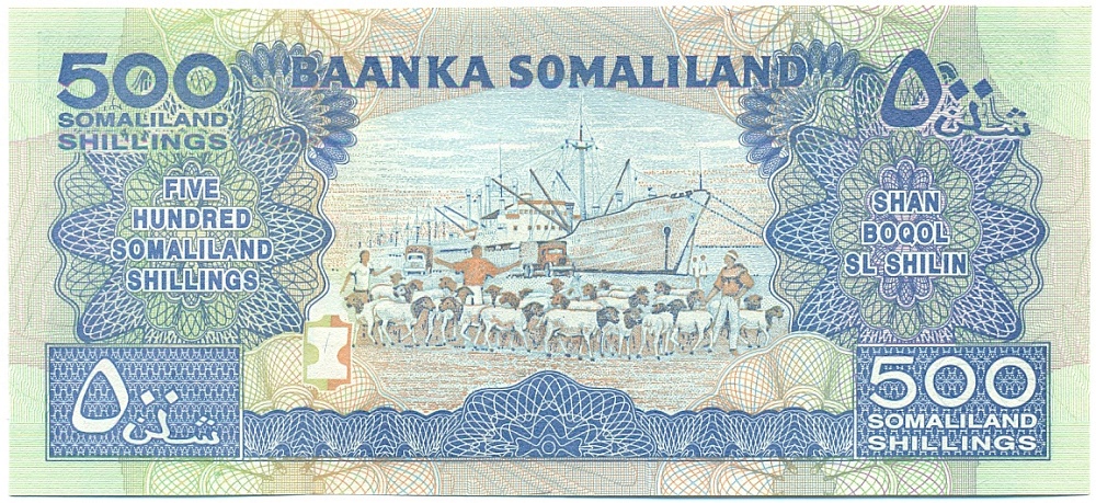 500 шиллингов 2011 года Сомалиленд — Фото №2