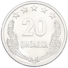 20 киндарок 1964 года Албания — Фото №2