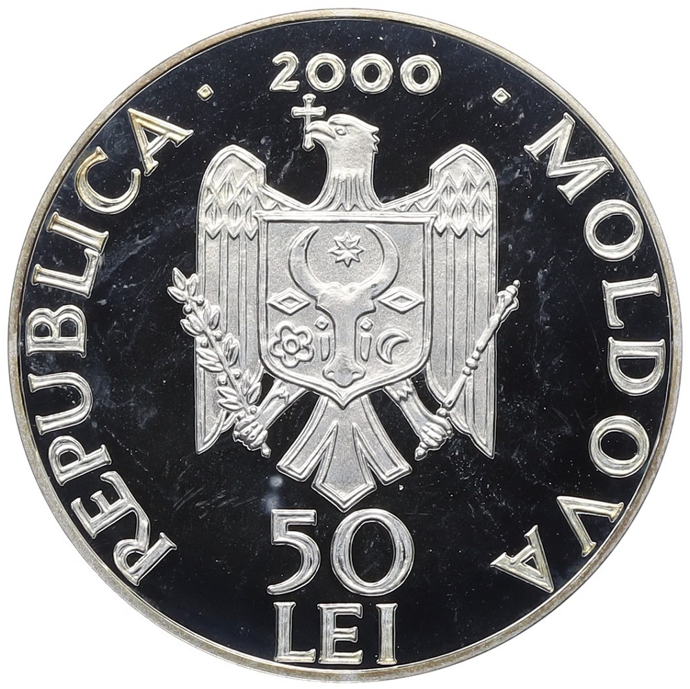 50 лей 2000 года Молдавия «Монастыри Молдавии — Гиржавский монастырь» — Фото №2