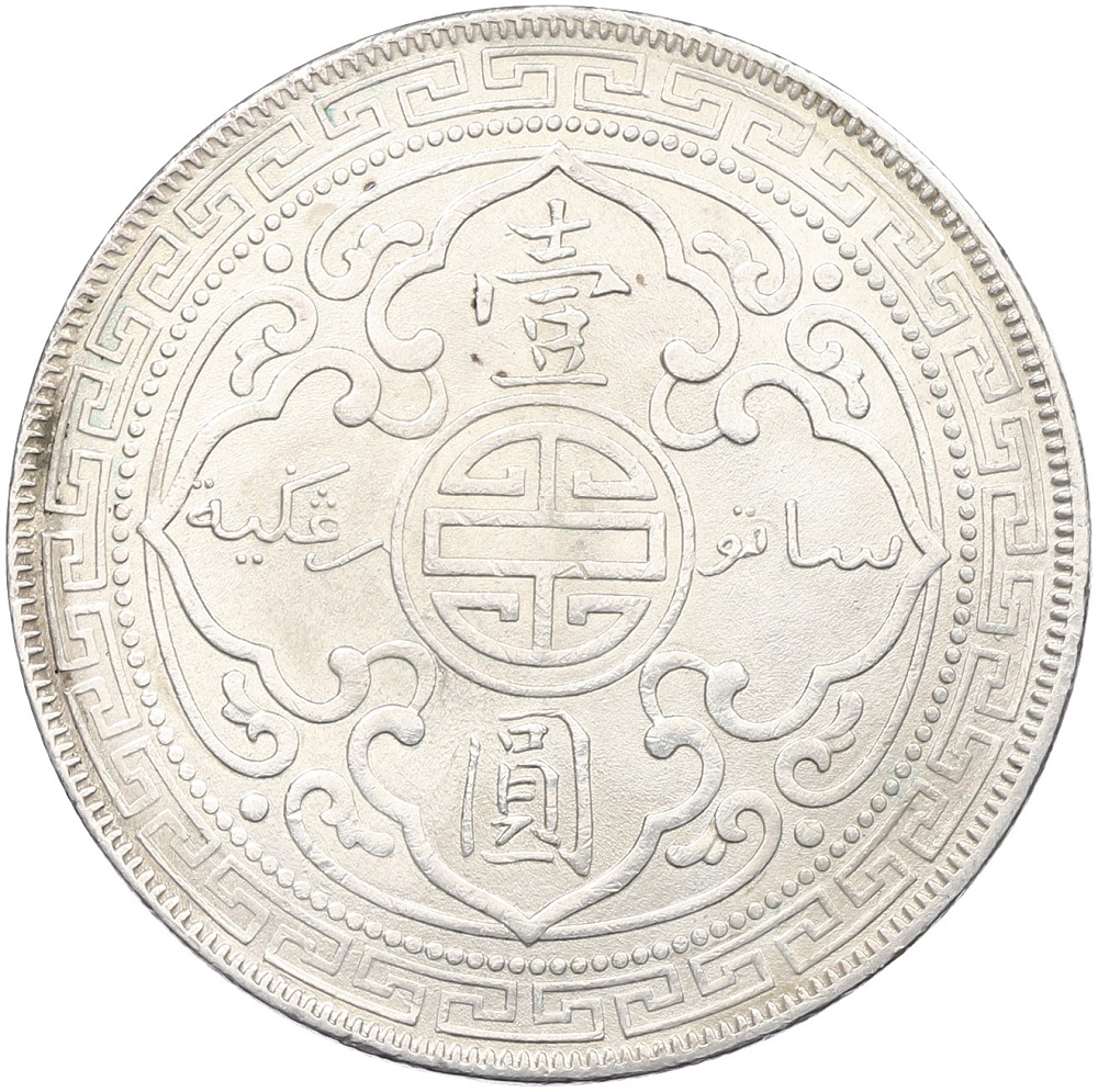 1 доллар 1902 года Великобритания «Торговый доллар» — Фото №2