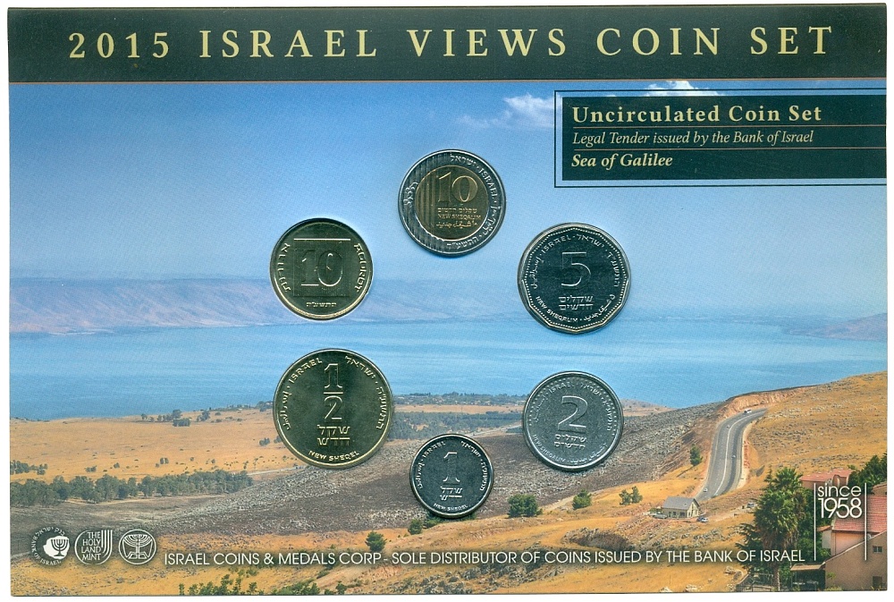 Годовой набор монет 2015 года Израиль — Фото №1