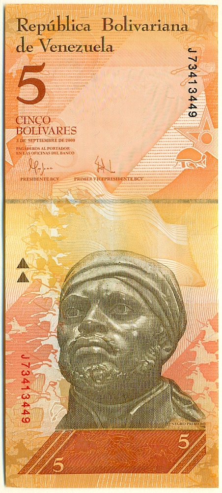 5 боливаров 2009 года Венесуэла — Фото №1
