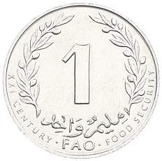 1 миллим 2000 года Тунис «ФАО» — Фото №1