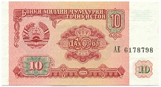 10 рублей 1994 года Таджикистан — Фото №1