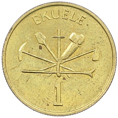 1 экуэле 1975 года Экваториальная Гвинея — Фото №2