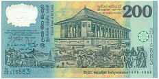 200 рупий 1998 года Шри-Ланка — Фото №1