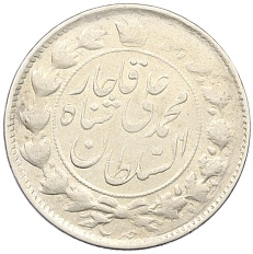 2000 динаров 1909 года (AH 1327) Иран — Фото №2