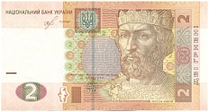 2 гривны 2018 года Украина — Фото №1