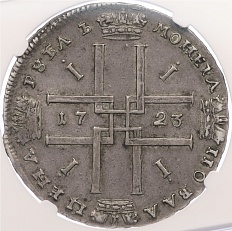 1 рубль 1723 года Российская Империя (Петр I) в слабе NGC (AU53) — Фото №2