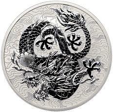 1 доллар 2021 года Австралия «Мифы и легенды — Дракон» — Фото №1