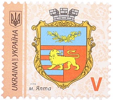 Почтовая марка 2017 года Украина — Фото №1