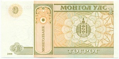 1 тугрик 2008 года Монголия — Фото №2