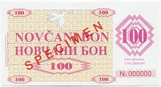 100 динаров 1992 года Босния и Герцеговина (ОБРАЗЕЦ) — Фото №1