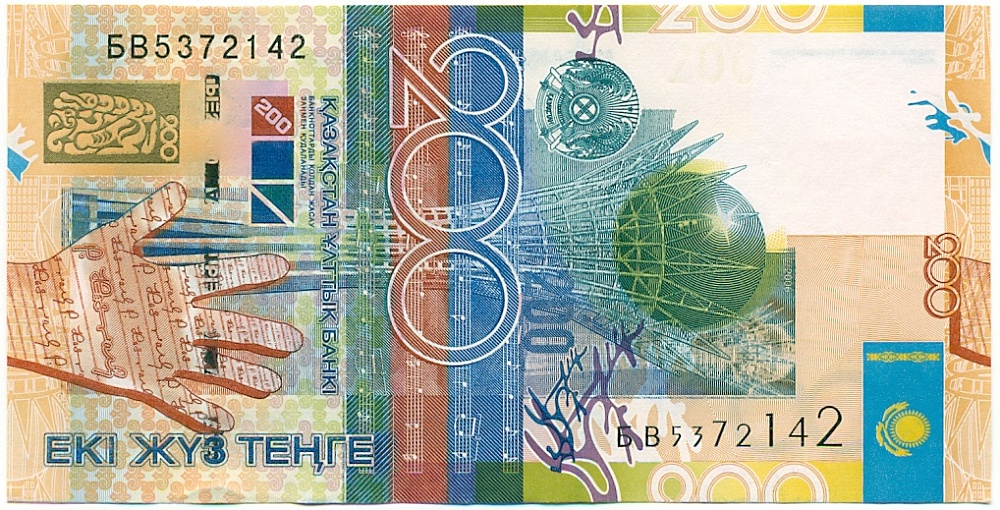 200 тенге 2006 года Казахстан — Фото №1