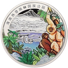 10 юаней 2025 года Китай «Тропический лес (Национальный парк) Янода — Хайнань» — Фото №1