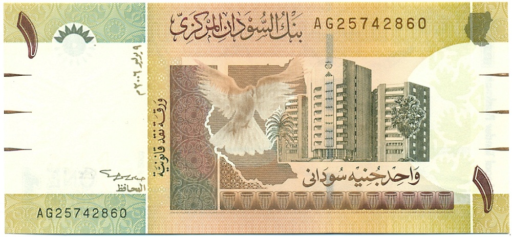 1 фунт 2006 года Судан — Фото №1
