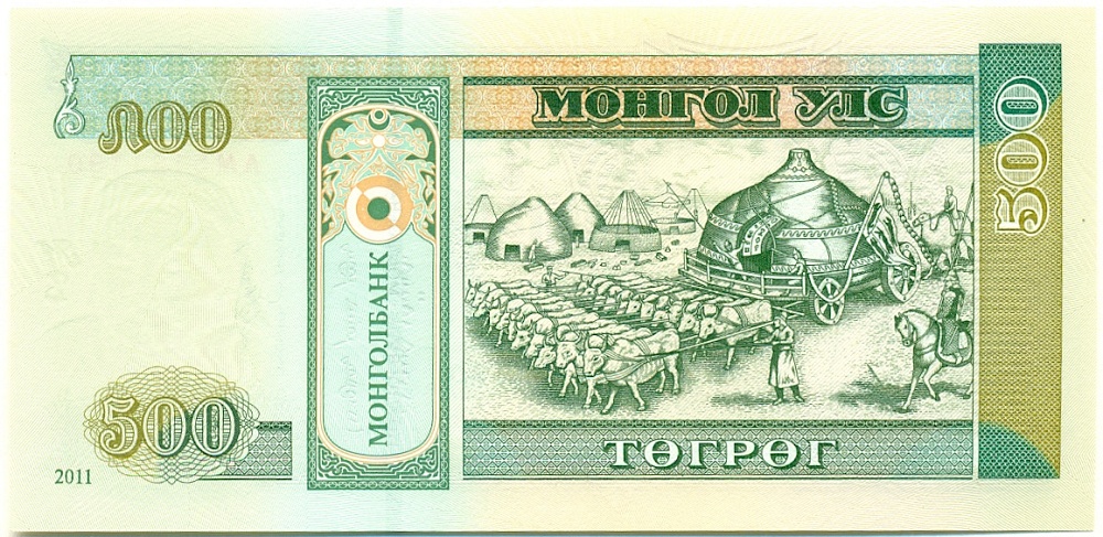 500 тугриков 2011 года Монголия — Фото №2