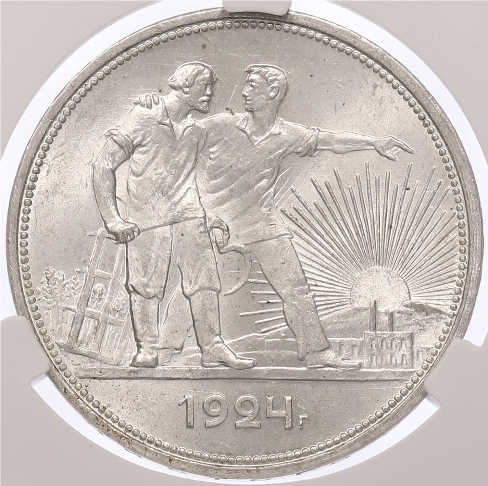 1 рубль 1924 года (ПЛ) в слабе CPRC (MS64) — Фото №1